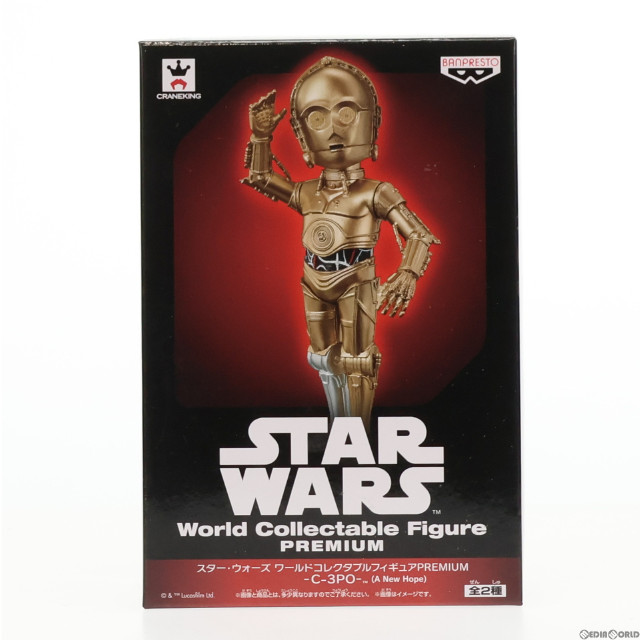 [FIG]C-3PO 「スター・ウォーズ エピソード4/新たなる希望」 ワールドコレクタブルPREMIUM〜C-3PO〜 フィギュア プライズ(36548) バンプレスト