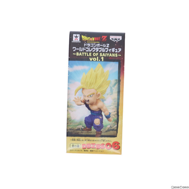 [FIG]超サイヤ人2孫悟飯 「ドラゴンボールZ」 ワールドコレクタブル〜BATTLE OF SAIYANS〜vol.1 フィギュア プライズ(36442) バンプレスト