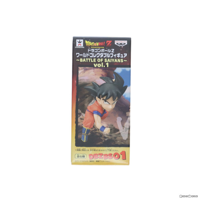 [FIG]孫悟空 「ドラゴンボールZ」 ワールドコレクタブル〜BATTLE OF SAIYANS〜vol.1 フィギュア プライズ(36442) バンプレスト