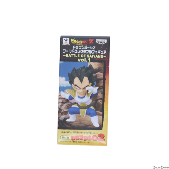[FIG]ベジータ 「ドラゴンボールZ」 ワールドコレクタブル〜BATTLE OF SAIYANS〜vol.1 フィギュア プライズ(36442) バンプレスト