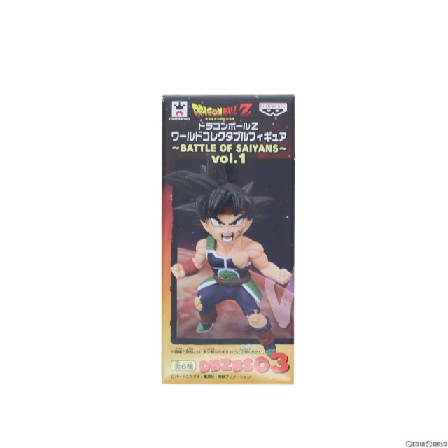 [FIG]バーダック 「ドラゴンボールZ」 ワールドコレクタブル〜BATTLE OF SAIYANS〜vol.1 フィギュア プライズ(36442) バンプレスト