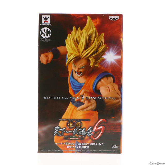 [FIG]超サイヤ人2孫悟空(カラー) 「ドラゴンボール超」 SCultures BIG 造形天下一武道会6 其之四 フィギュア プライズ(36391) バンプレスト