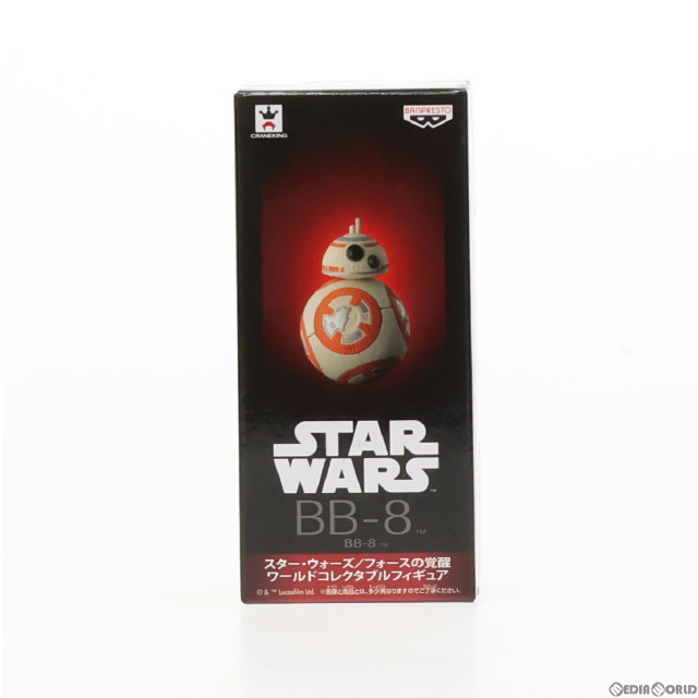 [FIG]BB-8 「スター・ウォーズ/フォースの覚醒」 ワールドコレクタブル フィギュア プライズ(36365) バンプレスト