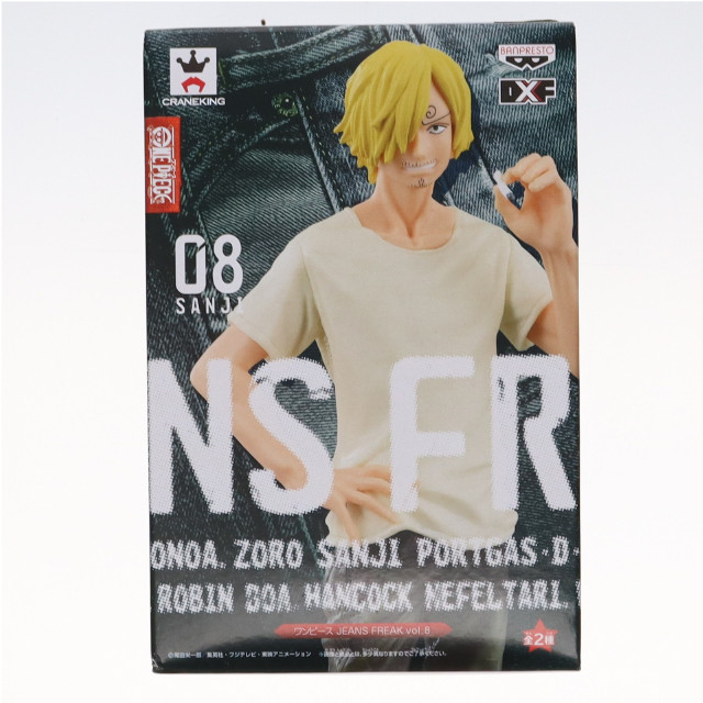 [FIG]サンジ(ホワイト×ブラック) 「ワンピース」 JEANS FREAK vol.8 フィギュア プライズ(36325) バンプレスト