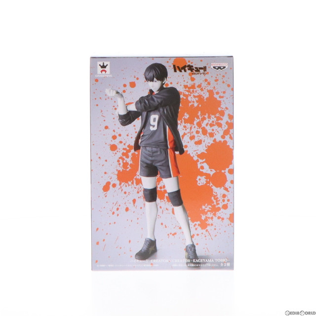 [FIG]影山飛雄(特別カラーver.) 「ハイキュー!!」 CREATOR×CREATOR -KAGEYAMA TOBIO- フィギュア プライズ(36240) バンプレスト