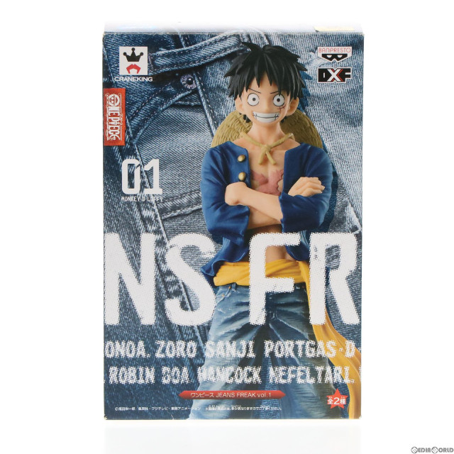 [FIG]モンキー・D・ルフィ(ブルー) ONE PIECE(ワンピース) JEANS FREAK vol.1 フィギュア プライズ(36028) バンプレスト