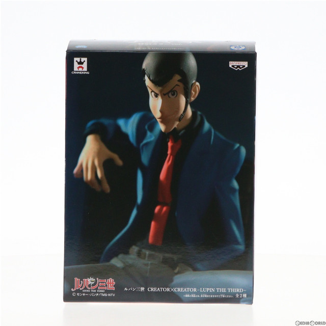 [FIG]ルパン三世(特別カラーver.) 「ルパン三世」 CREATOR×CREATOR -LUPIN THE THIRD- フィギュア プライズ(49959) バンプレスト