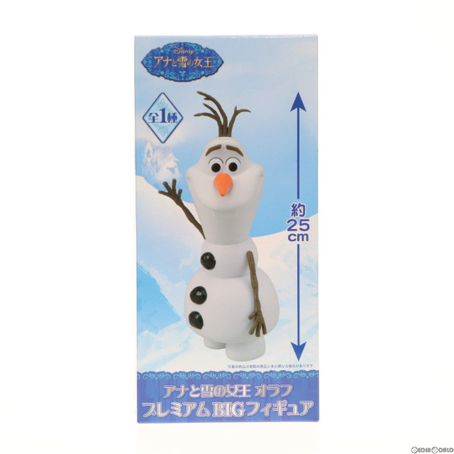 [FIG]オラフ 「アナと雪の女王」 プレミアムBIG フィギュア プライズ(1008980) セガ