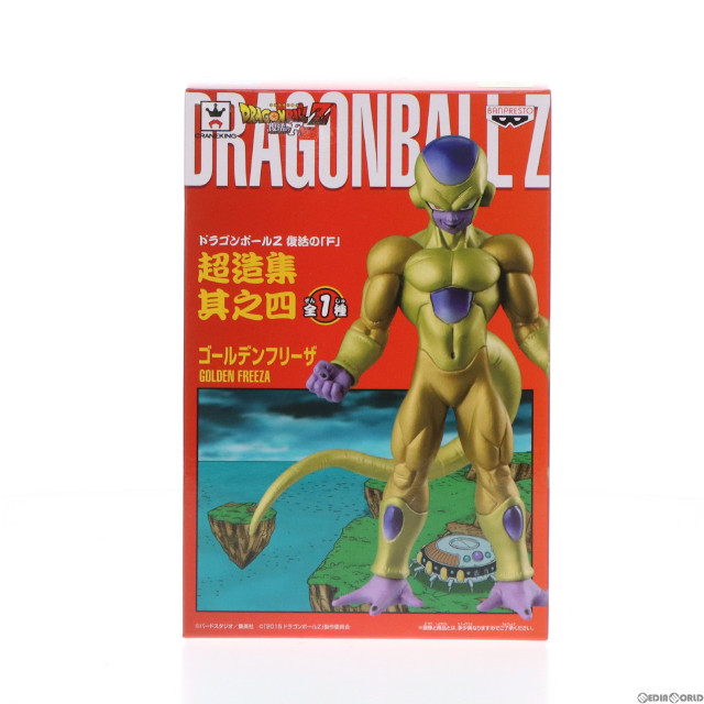 [FIG]ゴールデンフリーザ 「ドラゴンボールZ 復活の『F』」 超造集 其ノ四 フィギュア プライズ(49674) バンプレスト