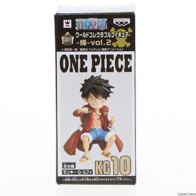 [FIG]モンキー・D・ルフィ ワンピース ワールドコレクタブルフィギュア -輝- vol.2 ONE PIECE プライズ(49372) バンプレスト