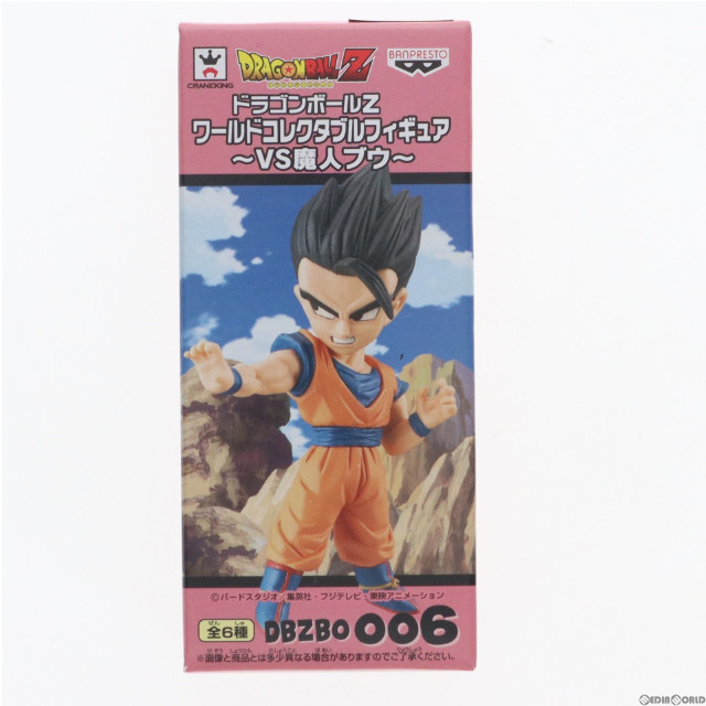 [FIG]孫悟飯 「ドラゴンボールZ」 ワールドコレクタブル〜VS魔人ブゥ〜 フィギュア プライズ(49263) バンプレスト