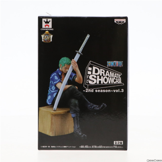 [FIG]ロロノア・ゾロ 「ワンピース」 DRAMATIC SHOWCASE 〜2nd season〜 vol.3 フィギュア プライズ(49149) バンプレスト