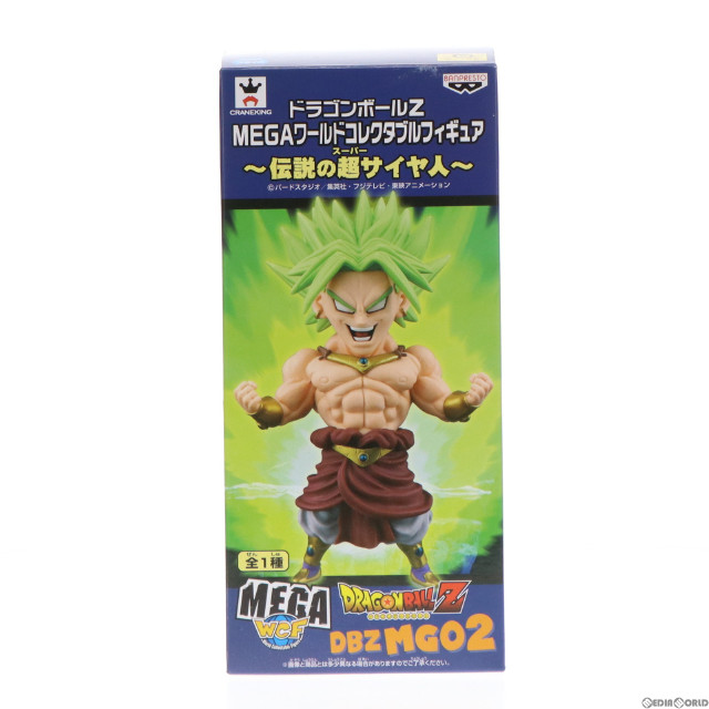 [FIG]ブロリー 「ドラゴンボールZ」 MEGAワールドコレクタブル〜伝説の超サイヤ人〜 フィギュア プライズ(49150) バンプレスト