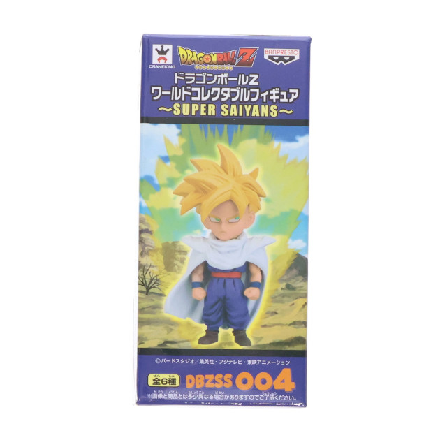 [FIG]孫悟飯 「ドラゴンボールZ」 ワールドコレクタブル〜SUPER SAIYANS〜 フィギュア プライズ(49152) バンプレスト