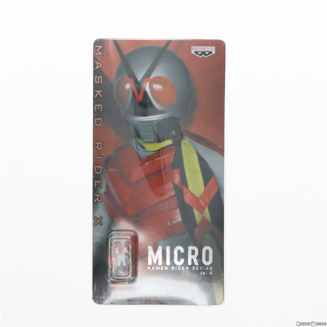 [FIG]仮面ライダーX (箱・台紙付き) 「仮面ライダーX」 MICRO 仮面ライダーシリーズvol.4 フィギュア プライズ(49057) バンプレスト