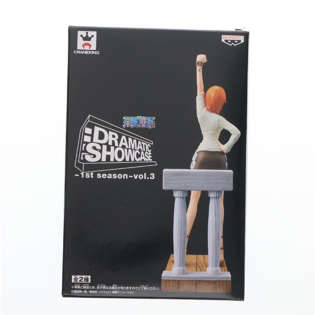 [FIG]ナミ 「ワンピース」 DRAMATIC SHOWCASE 〜1st season〜 vol.3 フィギュア プライズ(48800) バンプレスト