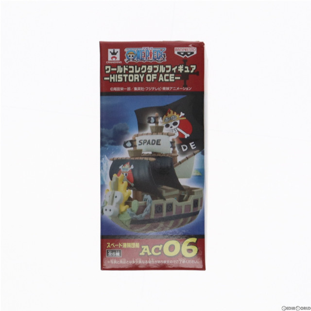 [FIG]スペード海賊団船 「ワンピース」 ワールドコレクタブル-HISTORY OF ACE- フィギュア プライズ(48741) バンプレスト