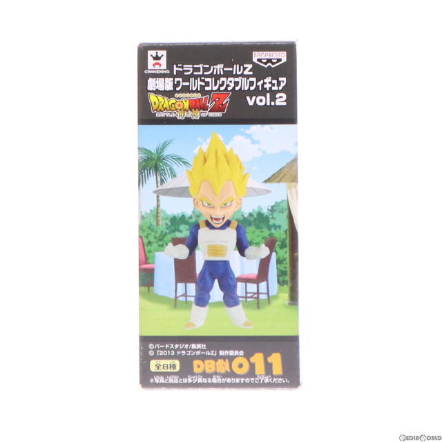 [FIG]ベジータ 「ドラゴンボールZ 神と神」 劇場版ワールドコレクタブル vol.2 フィギュア プライズ(48729) バンプレスト