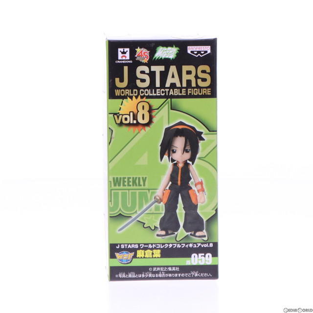 [FIG]麻倉葉 「シャーマンキング」 J STARS ワールドコレクタブル vol.8 フィギュア プライズ(48686) バンプレスト
