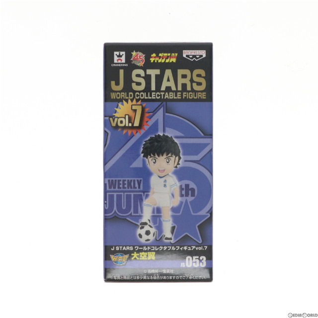 [FIG]大原大次郎 「こちら葛飾区亀有公園前派出所」 J STARS ワールドコレクタブルvol.7 フィギュア プライズ(48647) バンプレスト