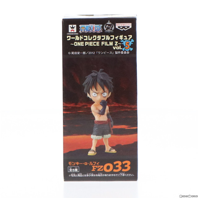 [FIG]モンキー・D・ルフィ 「ワンピース」 ワールドコレクタブル〜ONE PIECE FILM Z〜 vol.5 フィギュア プライズ(48611) バンプレスト