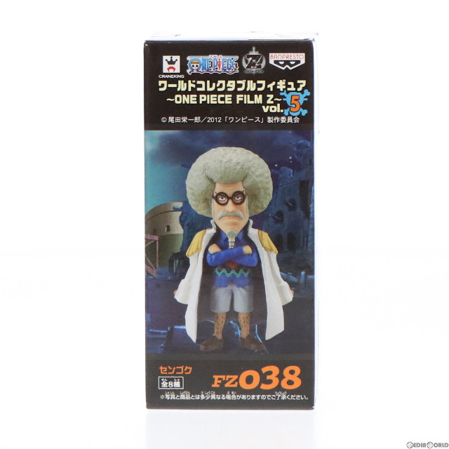 [FIG]センゴク 「ワンピース」 ワールドコレクタブル〜ONE PIECE FILM Z〜 vol.5 フィギュア プライズ(48611) バンプレスト