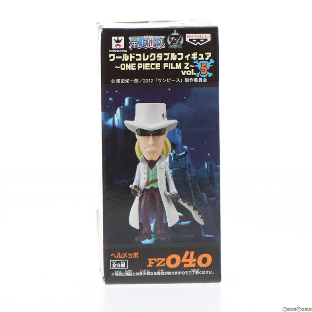 [FIG]ヘルメッポ 「ワンピース」 ワールドコレクタブル〜ONE PIECE FILM Z〜 vol.5 フィギュア プライズ(48611) バンプレスト