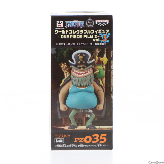 [FIG]モブストン 「ワンピース」 ワールドコレクタブル〜ONE PIECE FILM Z〜 vol.5 フィギュア プライズ(48611) バンプレスト