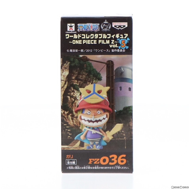 [FIG]ガリ 「ワンピース」 ワールドコレクタブル〜ONE PIECE FILM Z〜 vol.5 フィギュア プライズ(48611) バンプレスト