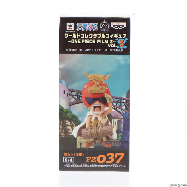 [FIG]ゼット(子供) 「ワンピース」 ワールドコレクタブル〜ONE PIECE FILM Z〜 vol.5 フィギュア プライズ(48611) バンプレスト