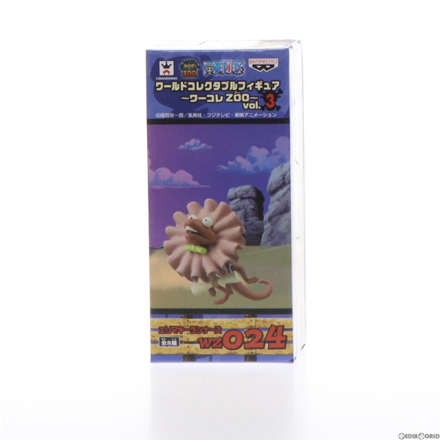 [FIG]エリマキランナーズ 「ワンピース」 ワールドコレクタブル〜ワーコレZOO〜 vol.3 フィギュア プライズ(48537) バンプレスト