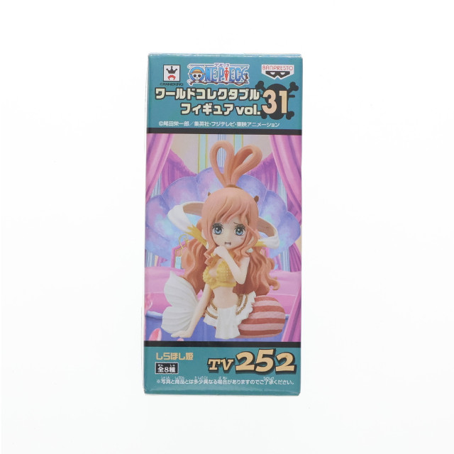 [FIG]しらほし姫 「ワンピース」 ワールドコレクタブル Vol.31 フィギュア プライズ(48455) バンプレスト