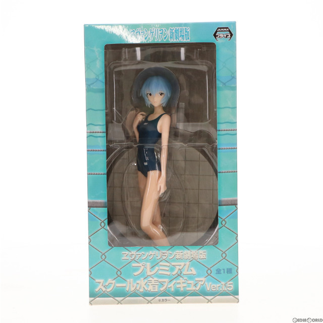 [FIG]綾波レイ ヱヴァンゲリヲン新劇場版 プレミアム スクール水着フィギュア Ver.1.5 プライズ(24980) セガ
