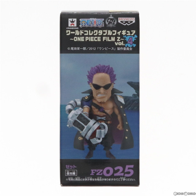 [FIG]ゼット 「ワンピース」 ワールドコレクタブル〜ONE PIECE FILM Z〜 vol.4 フィギュア プライズ(48321) バンプレスト