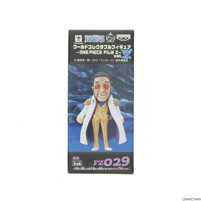 [FIG]黄猿 「ワンピース」 ワールドコレクタブル〜ONE PIECE FILM Z〜 vol.4 フィギュア プライズ(48321) バンプレスト
