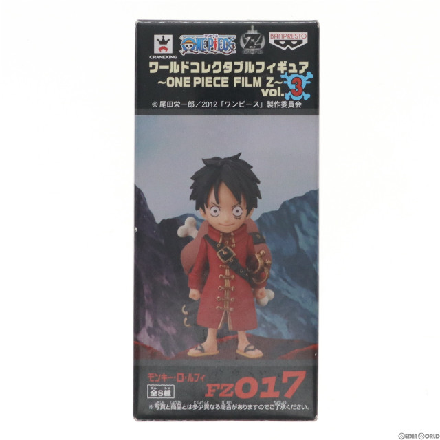 [FIG]モンキー・D・ルフィ 「ワンピース」 ワールドコレクタブル〜ONE PIECE FILM Z〜vol.3 フィギュア プライズ(48267) バンプレスト