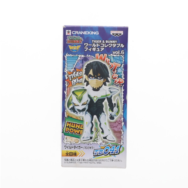 [FIG]ワイルドタイガー(マスクオフ) 「TIGER&BUNNY」 ワールドコレクタブル vol.6 フィギュア プライズ(48244) バンプレスト