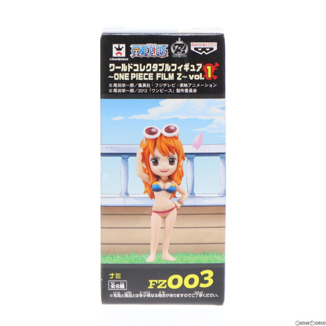 [FIG]ナミ 「ワンピース」 ワールドコレクタブル〜ONE PIECE FILM Z〜 vol.1 フィギュア プライズ(48214) バンプレスト