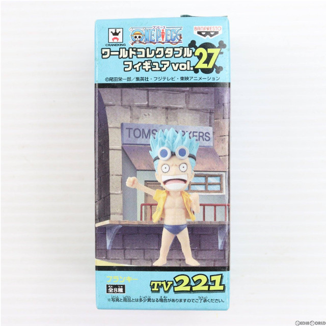 [FIG]フランキー 「ワンピース」 ワールドコレクタブル vol.27 フィギュア プライズ(48061) バンプレスト