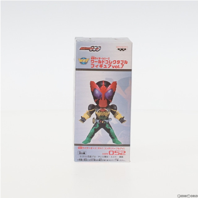 [FIG]オーズ(タトバコンボ/パープルアイ) 「仮面ライダーオーズ」 仮面ライダーシリーズ ワールドコレクタブルvol.7 フィギュア プライズ(47834) バンプレスト