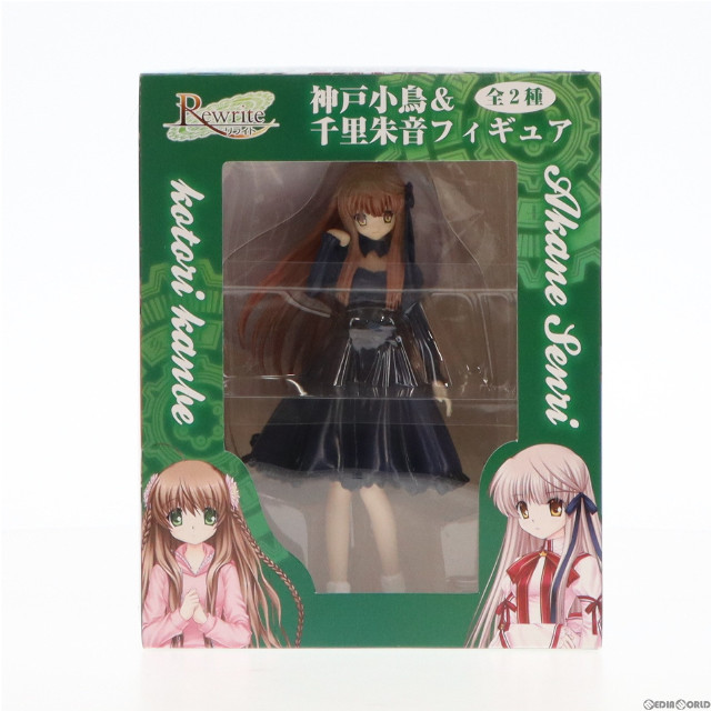 [FIG]千里朱音 「Rewrite-リライト-」 神戸小鳥&千里朱音 フィギュア プライズ タイトー