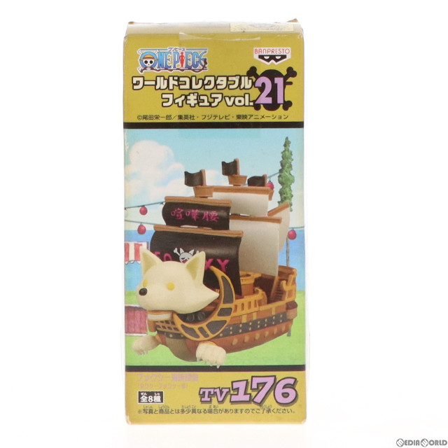 [FIG]フォクシー海賊団船 「ワンピース」 ワールドコレクタブルvol.21 フィギュア プライズ バンプレスト