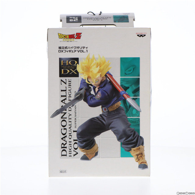 [FIG]スーパーサイヤ人 トランクス 「ドラゴンボールZ」 組立式ハイクオリティDX VOL.1 フィギュア プライズ バンプレスト