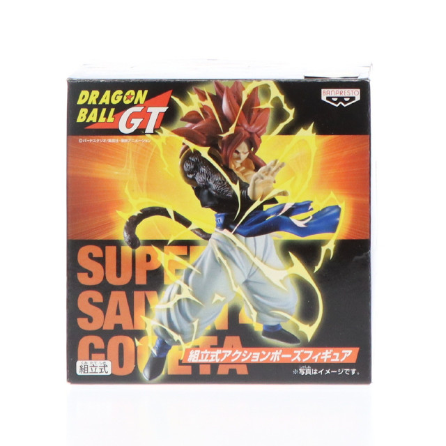 [FIG]ゴジータ(スーパーサイヤ人4)「ドラゴンボールGT」組立式アクションポーズ フィギュア プライズ バンプレスト