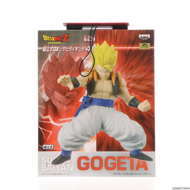 [FIG]ゴジータ(スーパーサイヤ人)「ドラゴンボールZ」組立式DXソフビ4 フィギュア プライズ バンプレスト