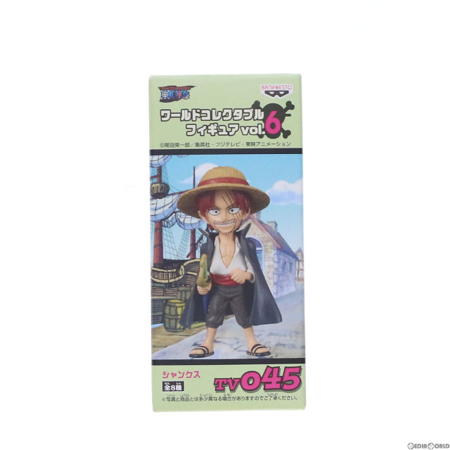 [FIG]シャンクス ワンピース ワールドコレクタブルフィギュアvol.6 TV045 ONE PIECE プライズ バンプレスト