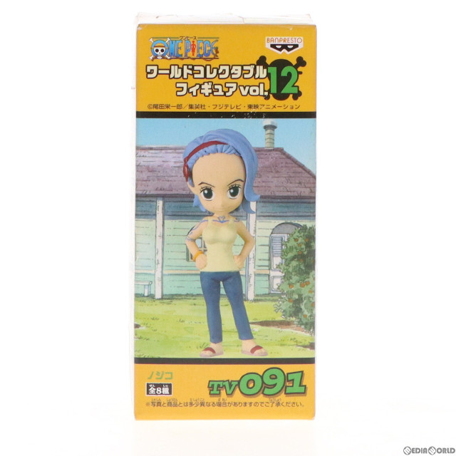 [FIG]ノジコ「ワンピース」ワールドコレクタブルvol.12 TV091 フィギュア プライズ(47255) バンプレスト