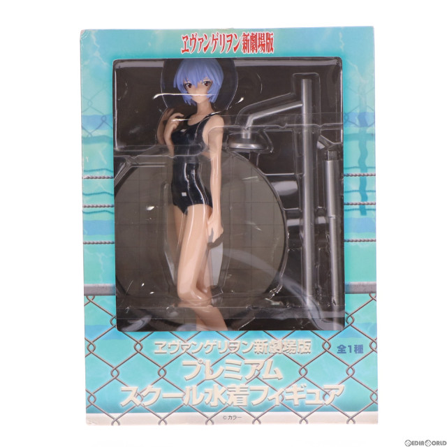 [FIG]綾波レイ 「ヱヴァンゲリヲン新劇場版」 プレミアムスクール水着 フィギュア プライズ セガ