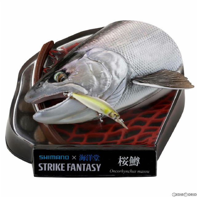 [FIG]STRIKE FANTASY サクラマス 完成品 フィギュア 海洋堂