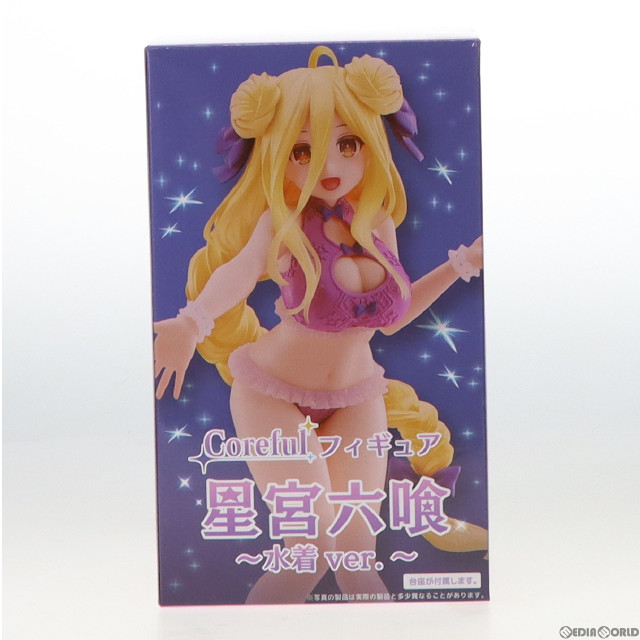 [FIG]星宮六喰(ほしみやむくろ) Coreful フィギュア 星宮六喰〜水着ver.〜 デート・ア・ライブIV プライズ(451478700) タイトー